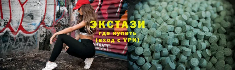 Ecstasy диски  Нягань 