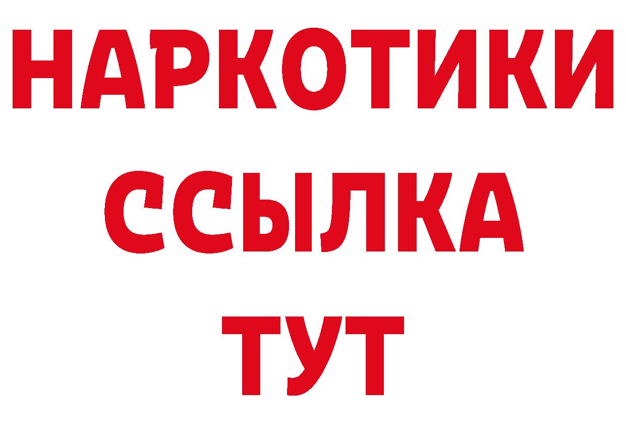 АМФ 98% как зайти площадка ОМГ ОМГ Нягань