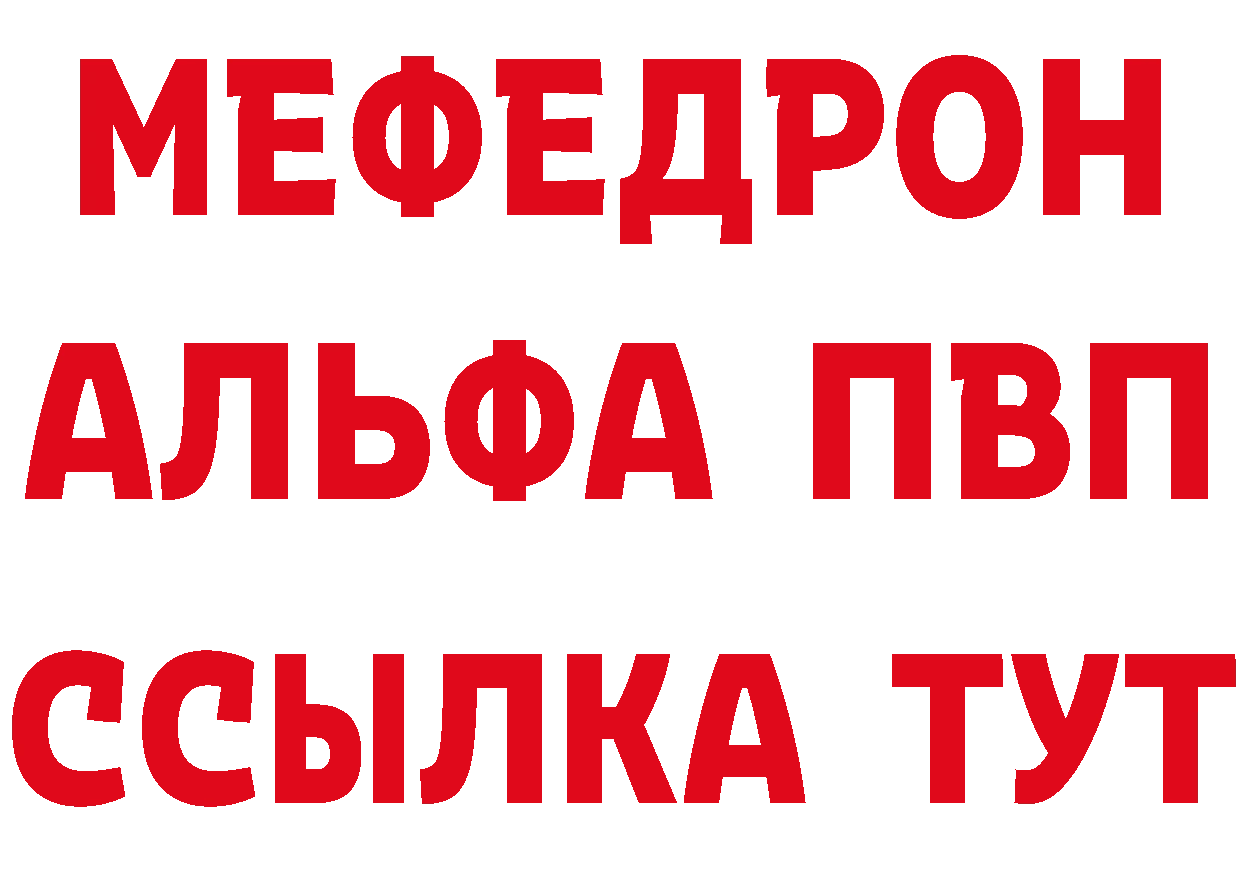 ГЕРОИН VHQ как зайти площадка mega Нягань