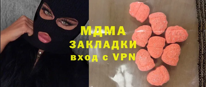 darknet телеграм  KRAKEN вход  Нягань  MDMA молли 