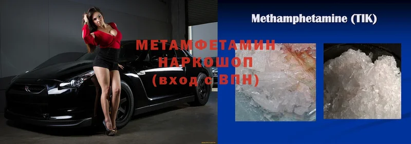 МЕТАМФЕТАМИН витя  Нягань 